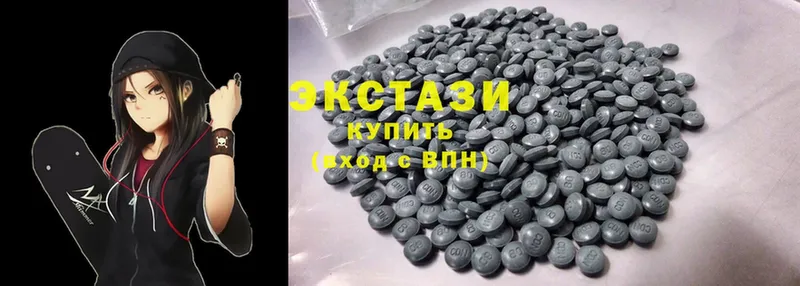 как найти закладки  Никольск  blacksprut рабочий сайт  Экстази 280 MDMA 