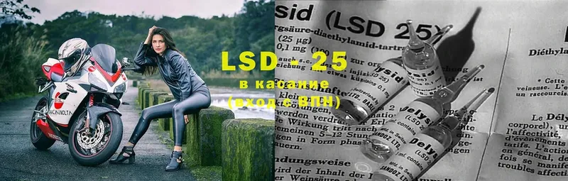 цены наркотик  Никольск  mega сайт  LSD-25 экстази ecstasy 