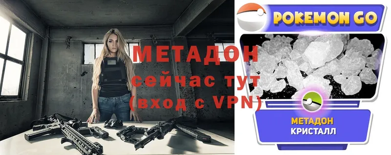 MEGA как войти  Никольск  МЕТАДОН methadone 